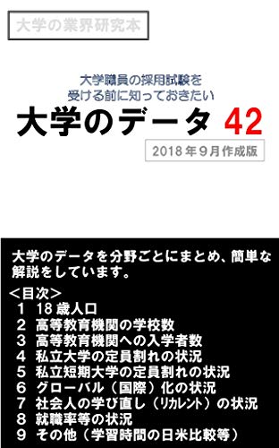 Amazon.co.jp: 山田 隆司: 本、バイオグラフィー、最新アップデート
